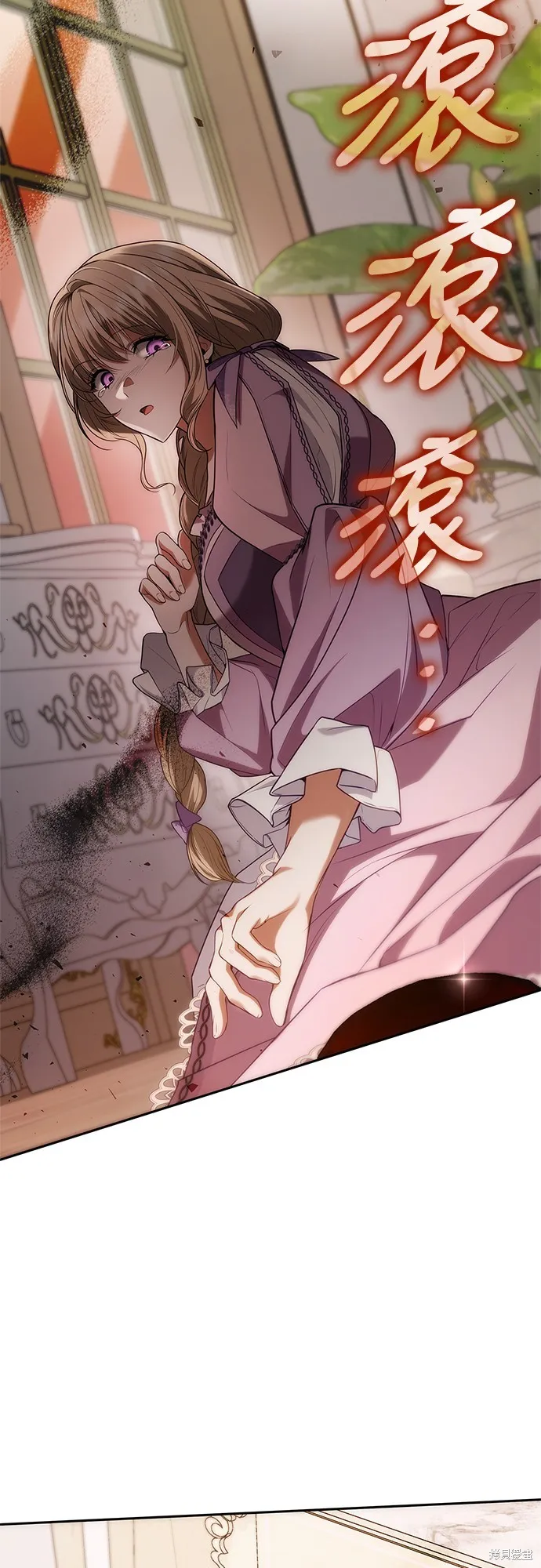 第44话 第85页
