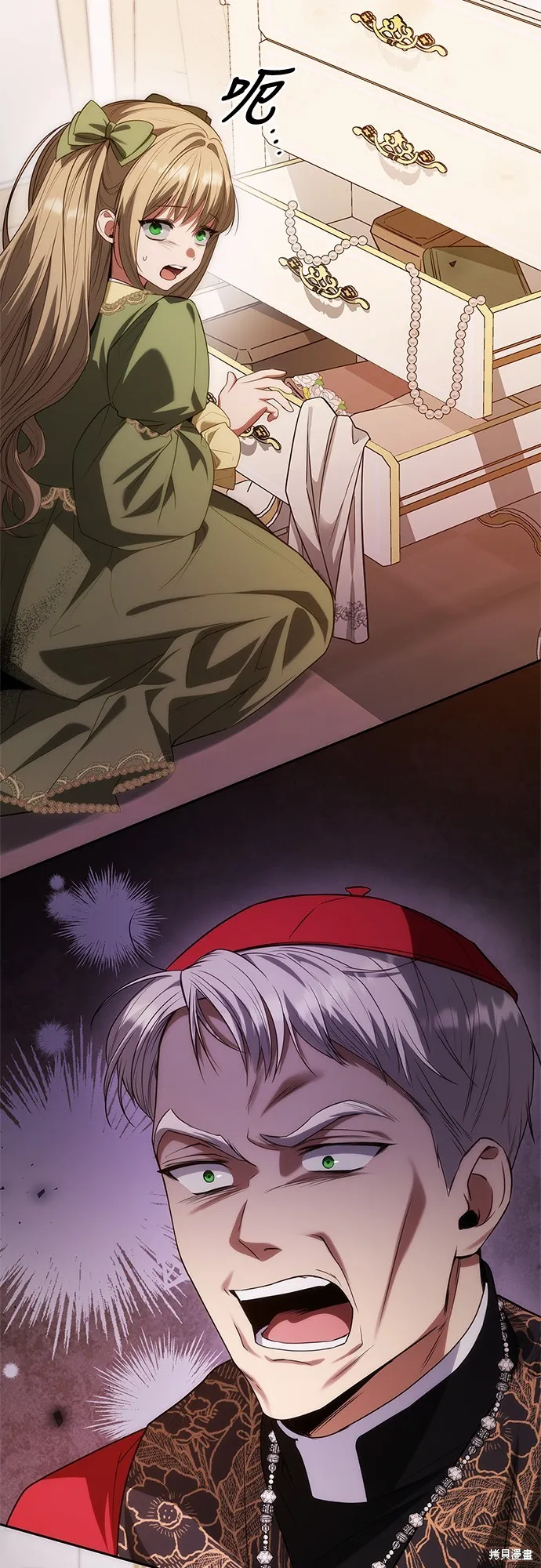 第44话 第86页