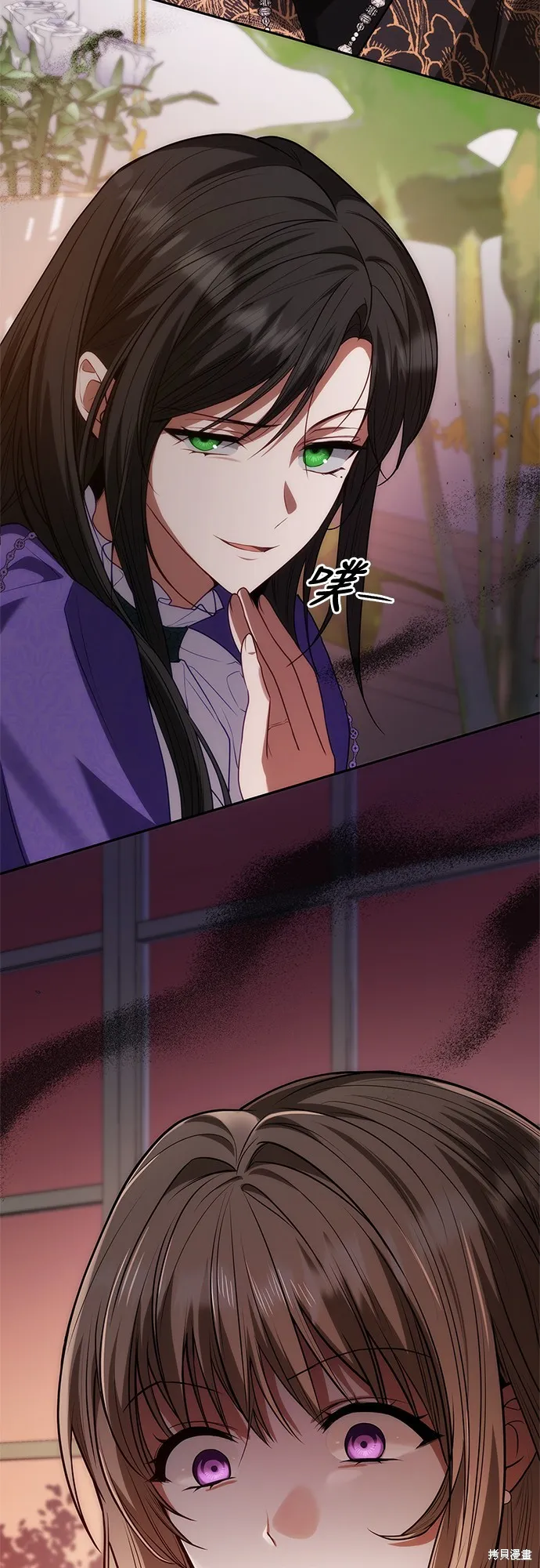 第44话 第87页