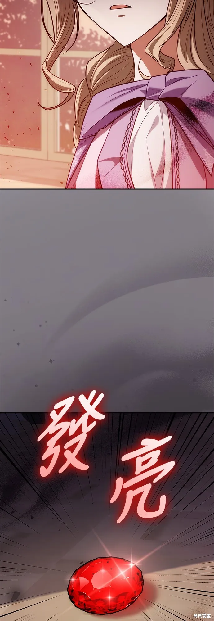 第44话 第88页