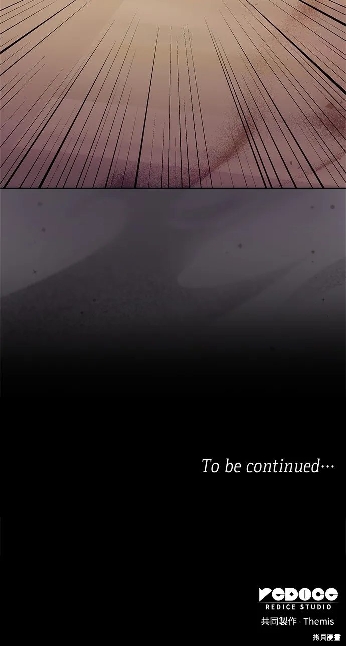 第44话 第89页