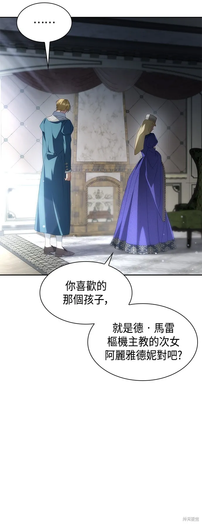 第46话 第4页