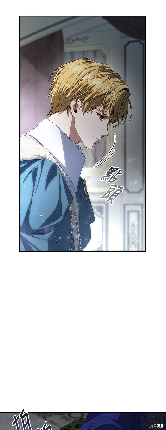 第46话 第5页