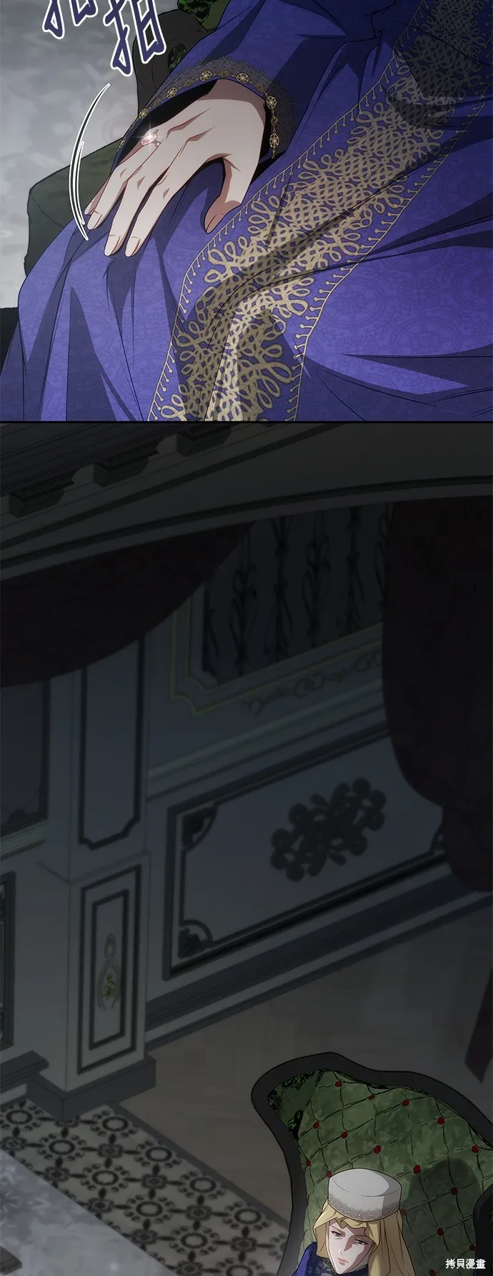 第46话 第6页