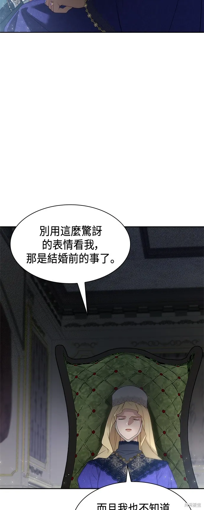 第46话 第12页