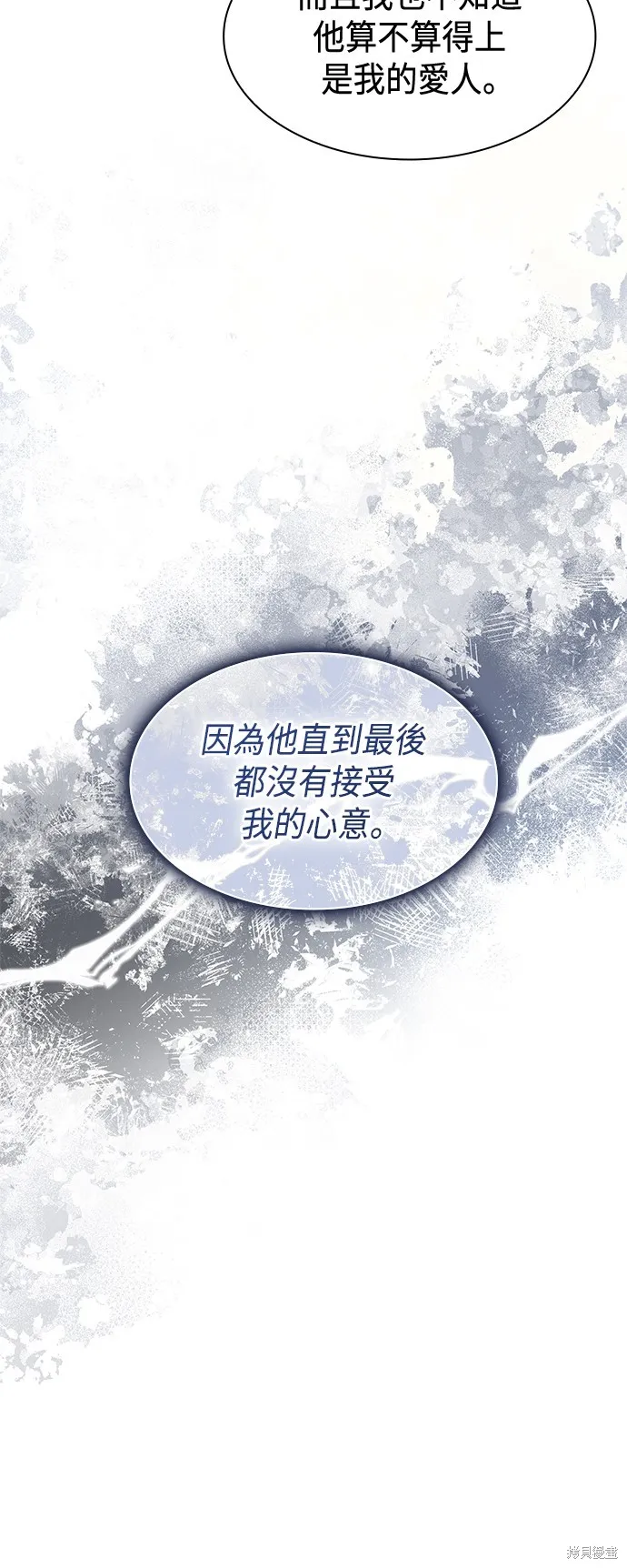第46话 第13页