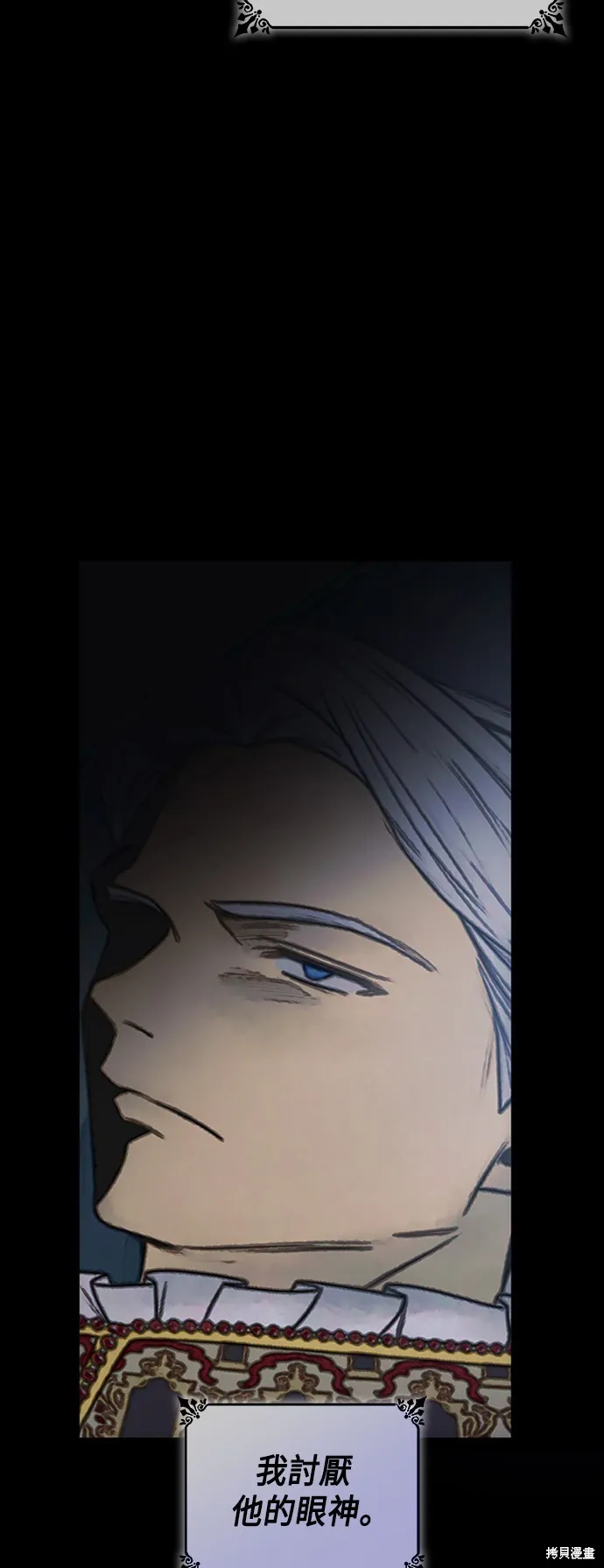第46话 第18页