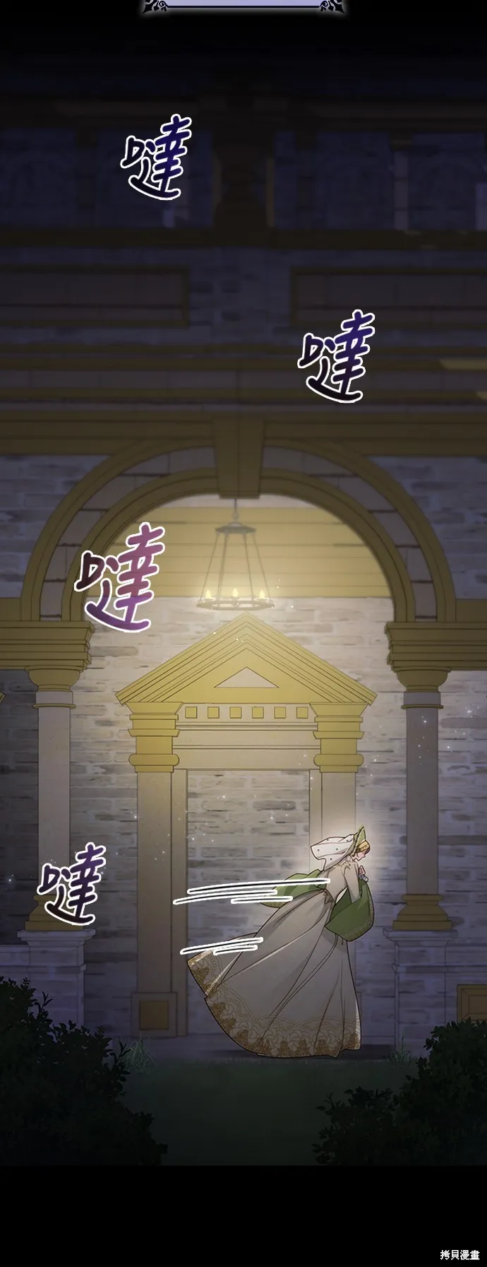 第46话 第19页