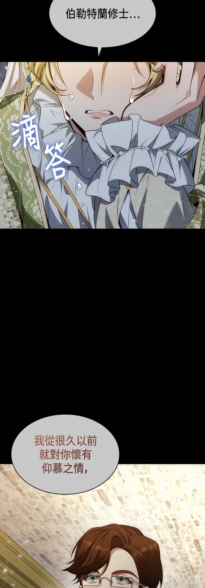 第46话 第21页