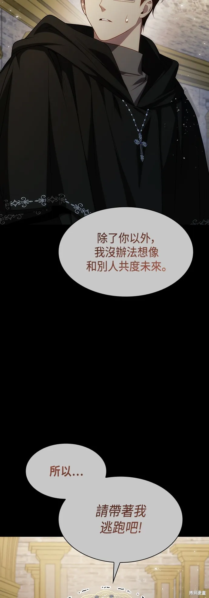 第46话 第22页