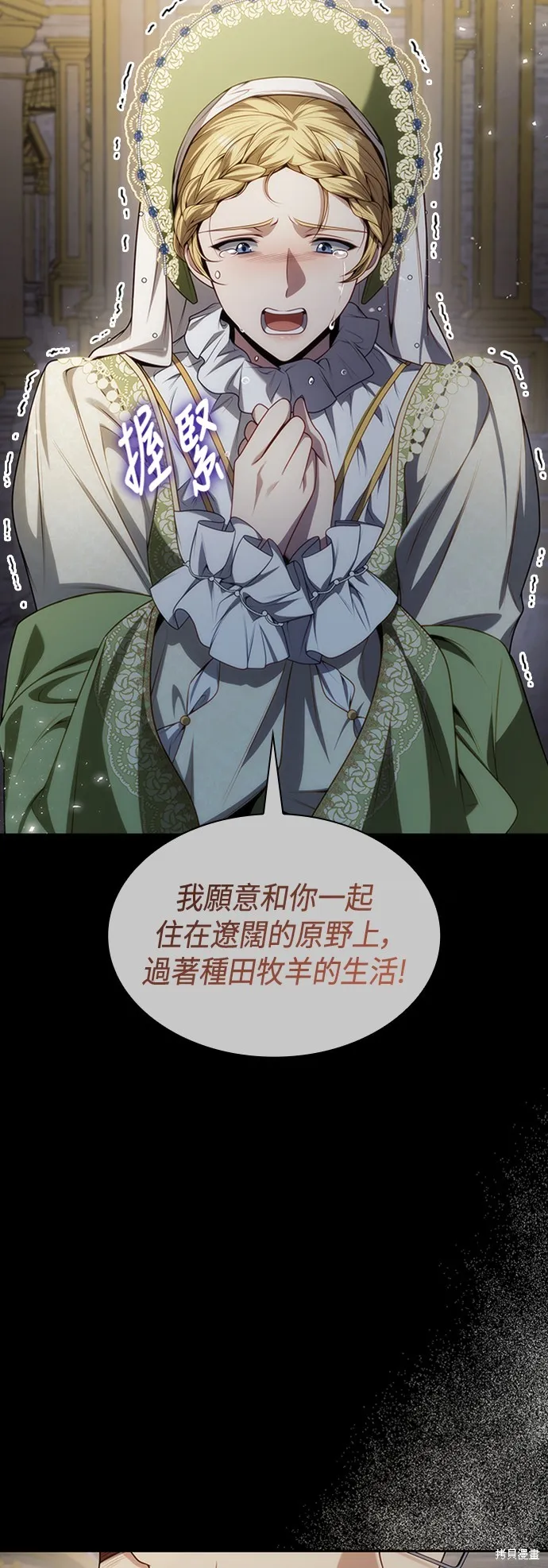 第46话 第23页