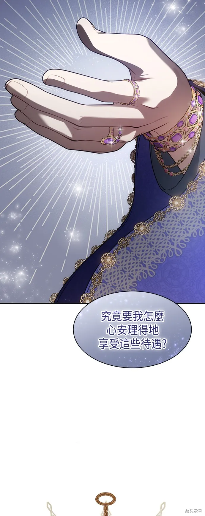 第46话 第31页
