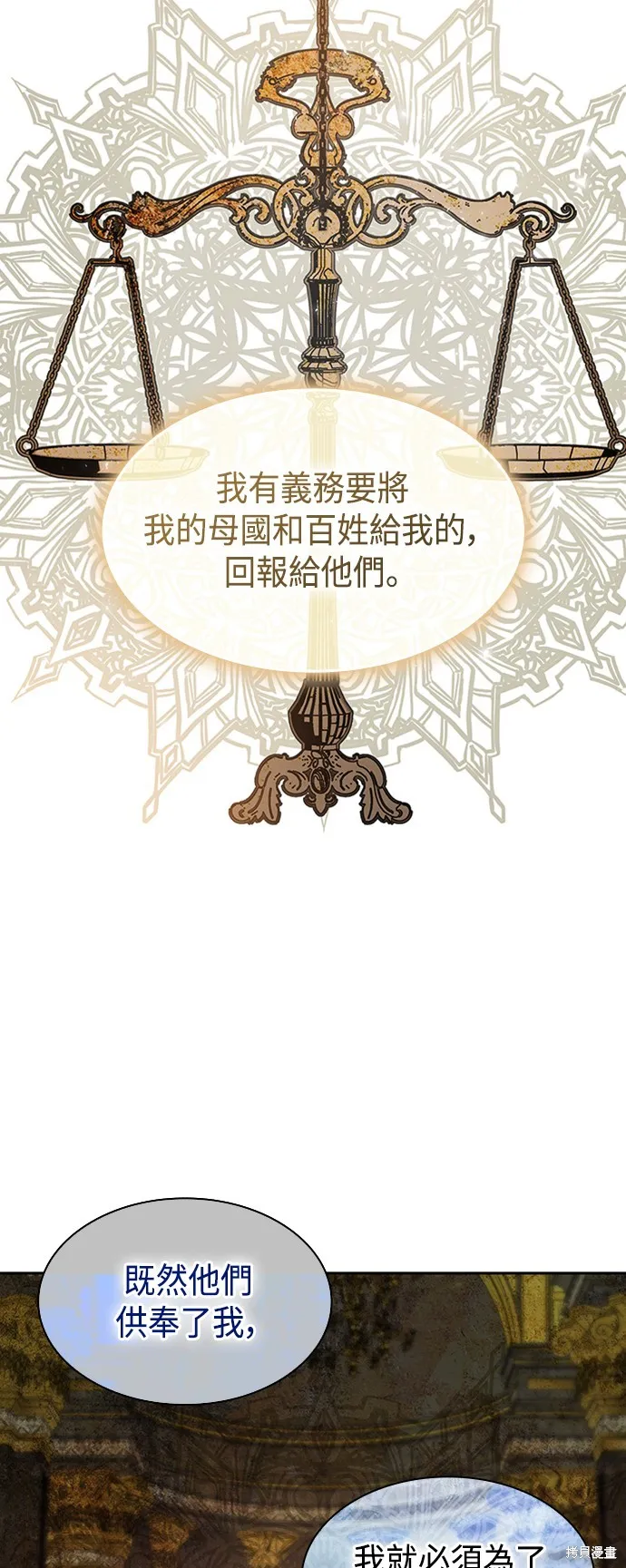 第46话 第32页