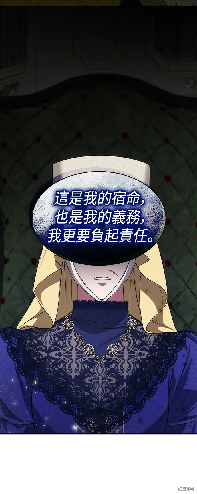 第46话 第34页