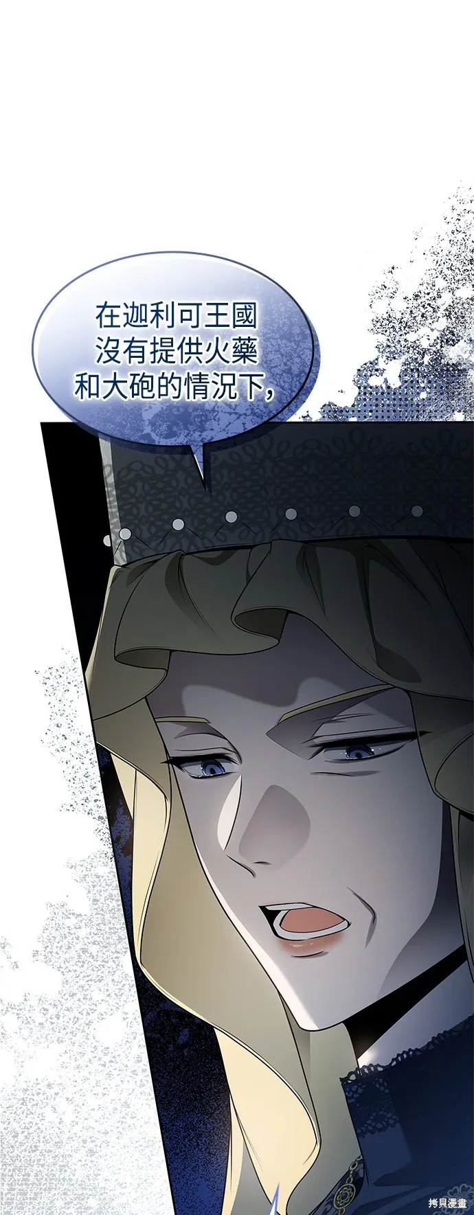 第46话 第38页