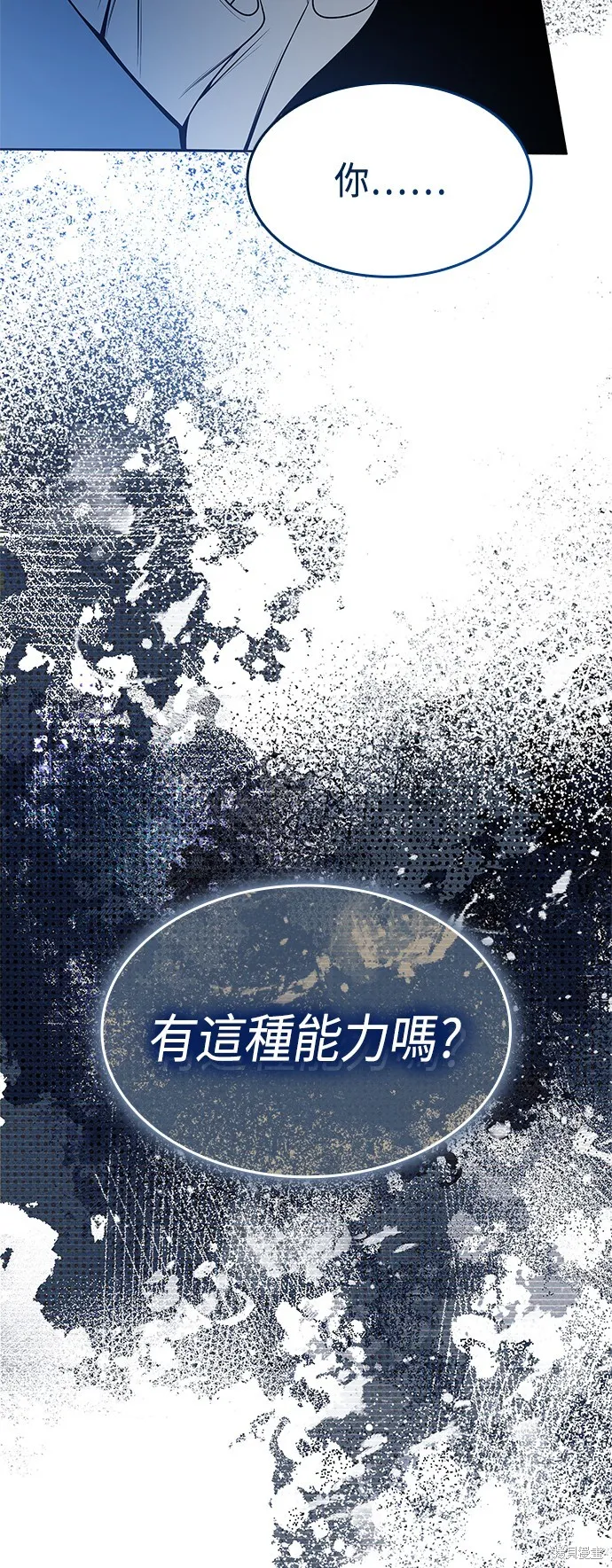 第46话 第40页