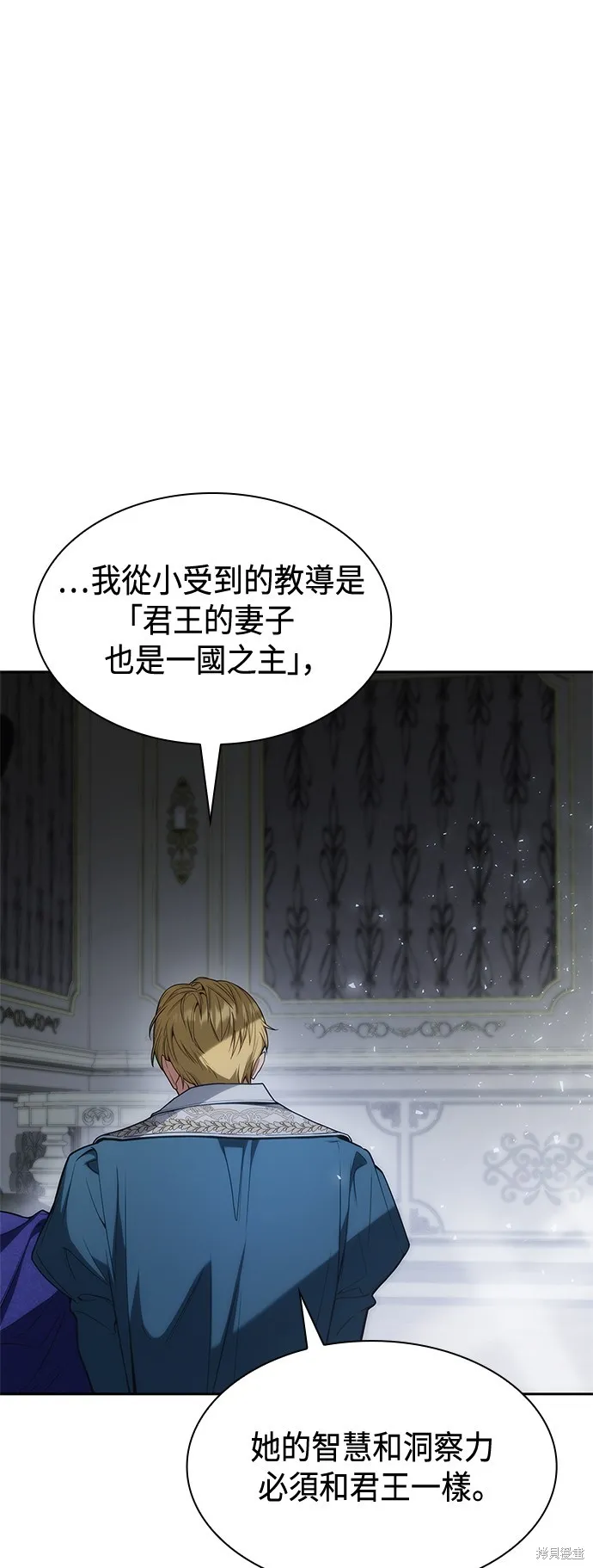 第46话 第42页