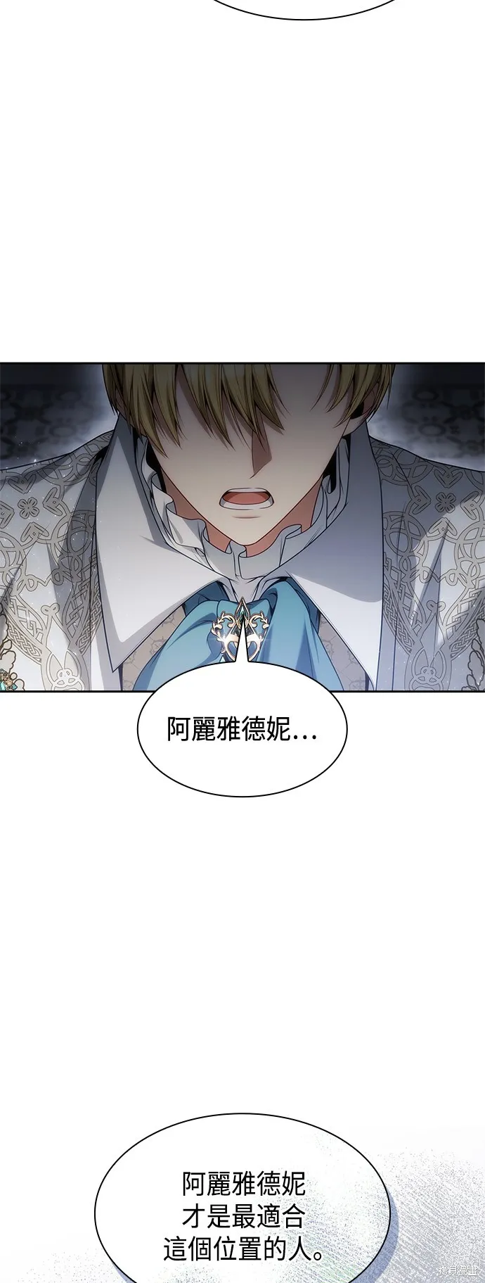 第46话 第43页