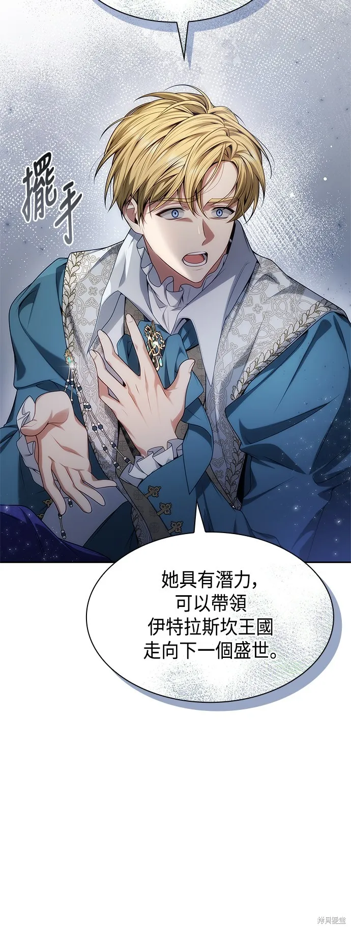 第46话 第44页