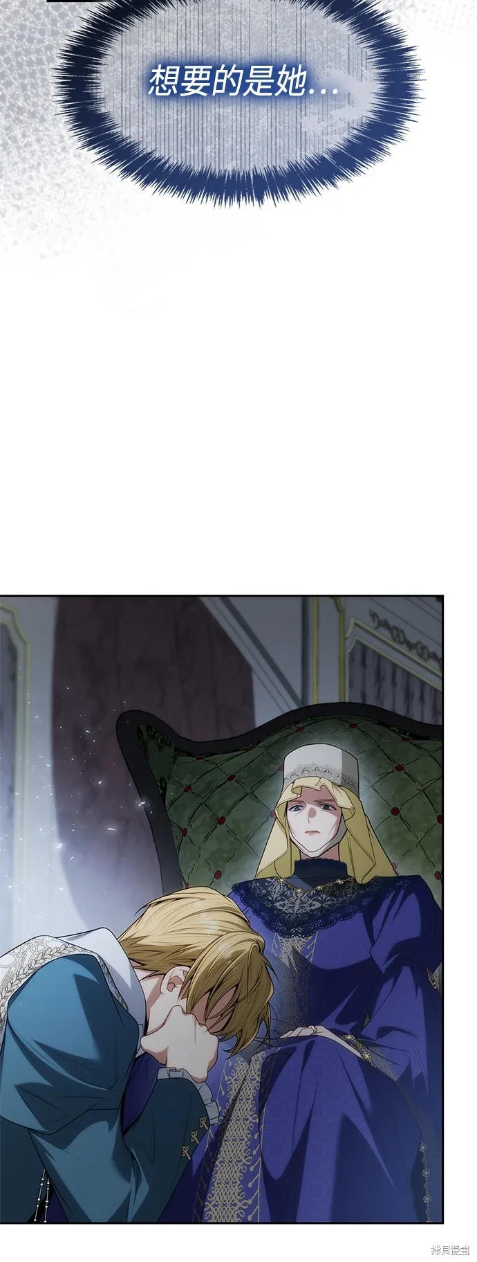 第46话 第46页