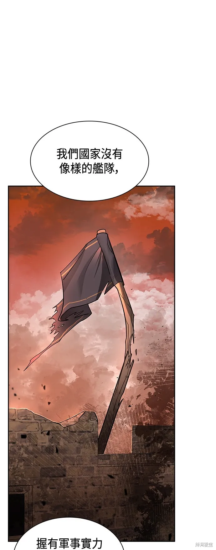 第46话 第49页