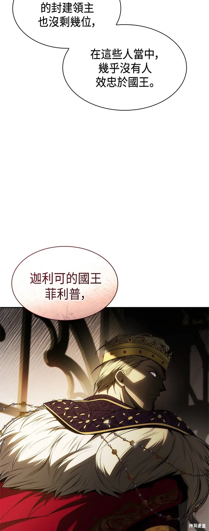 第46话 第50页
