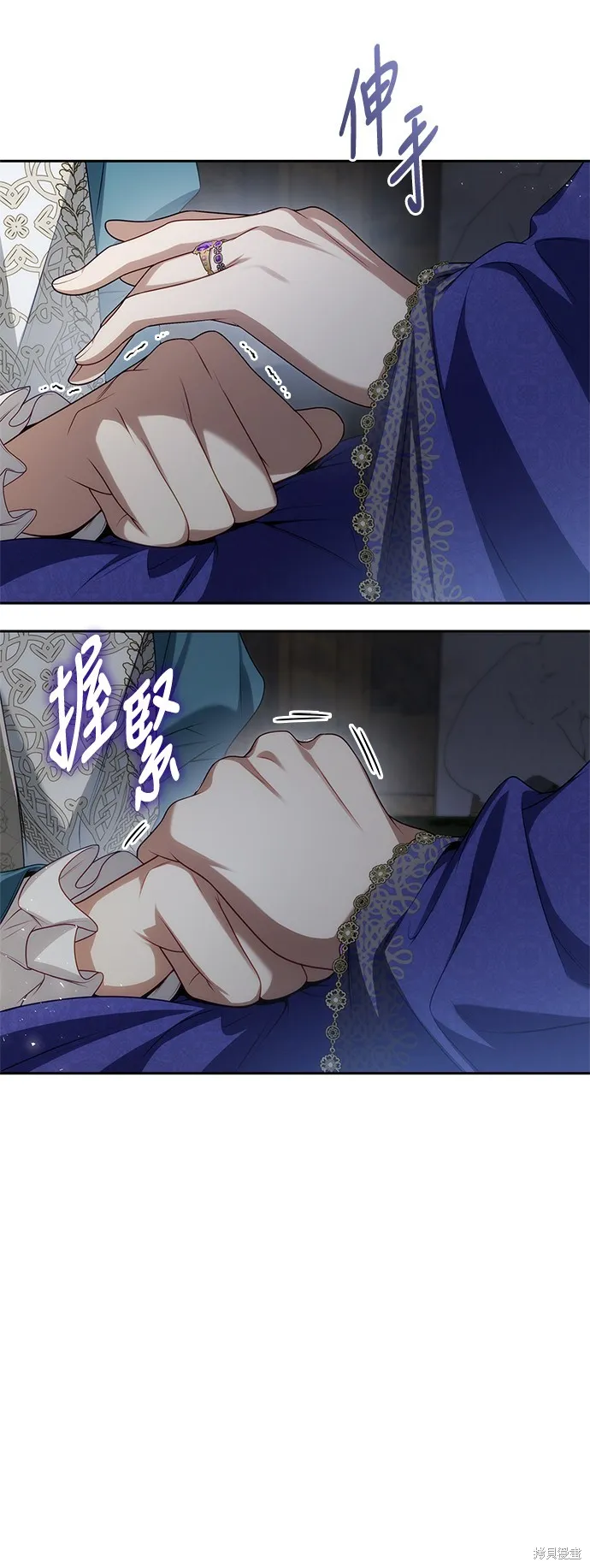 第46话 第56页