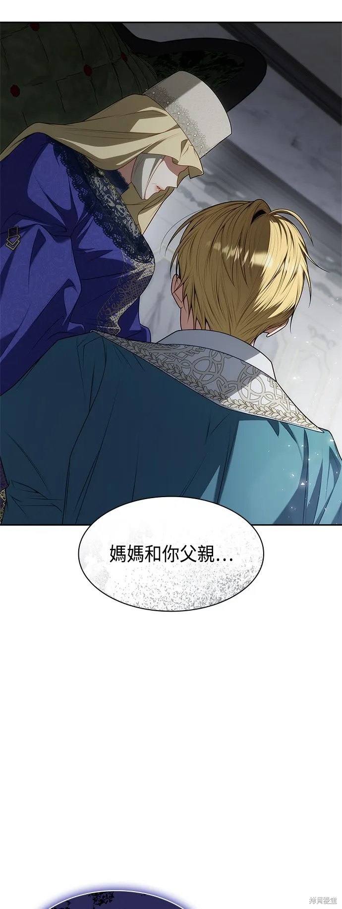 第46话 第57页