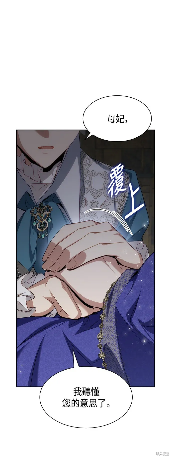 第46话 第61页