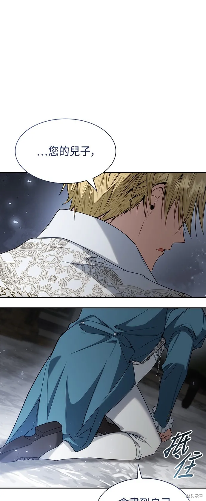 第46话 第62页