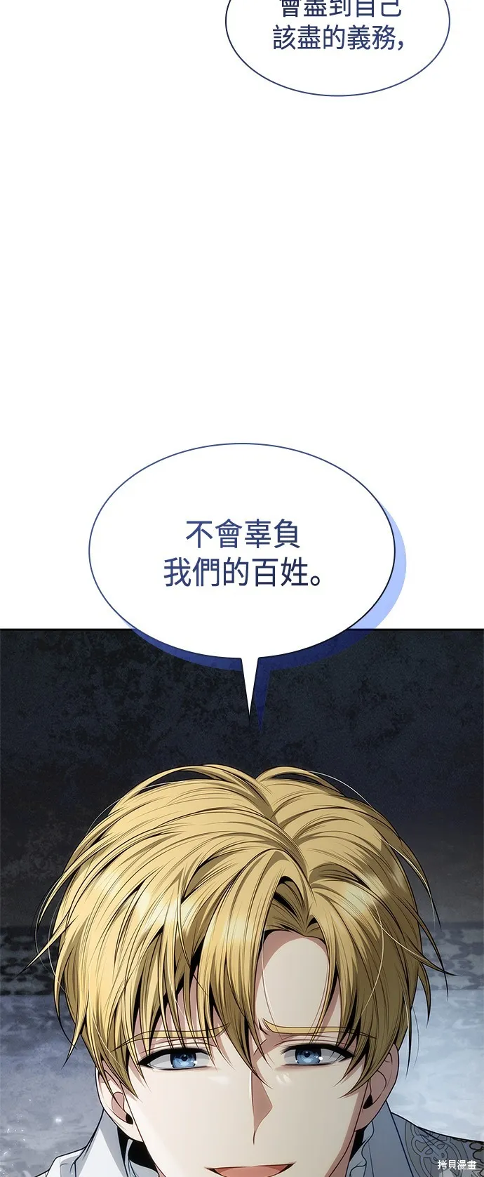 第46话 第63页