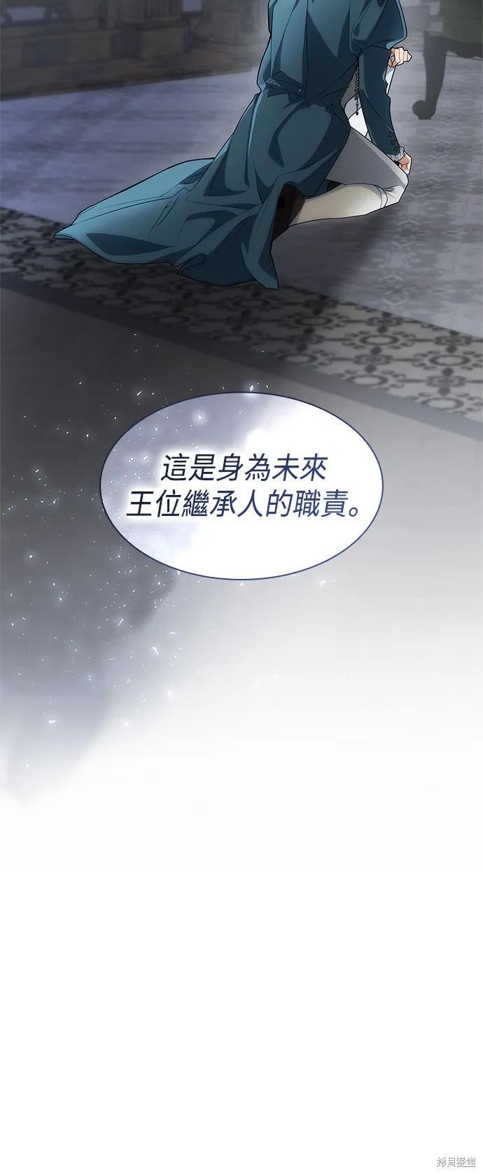 第46话 第65页