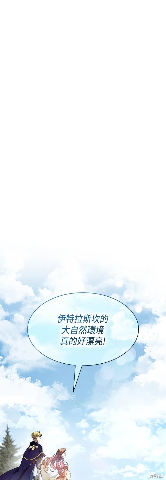 第46话 第66页