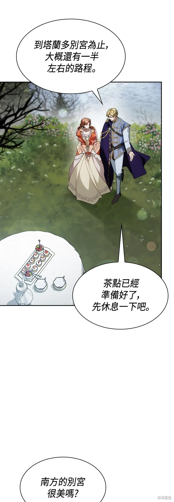 第46话 第68页