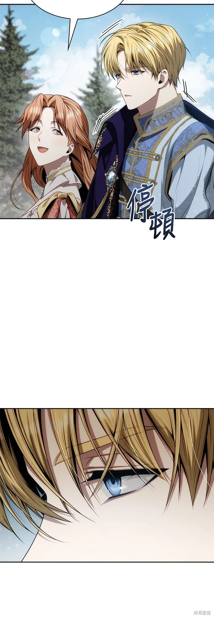 第46话 第69页
