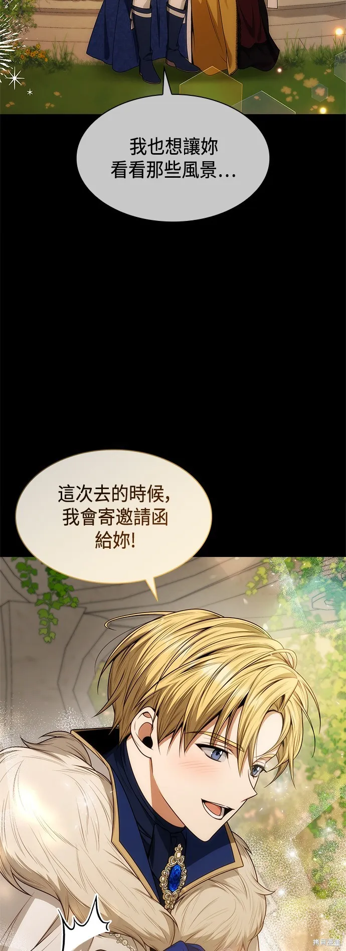 第46话 第71页