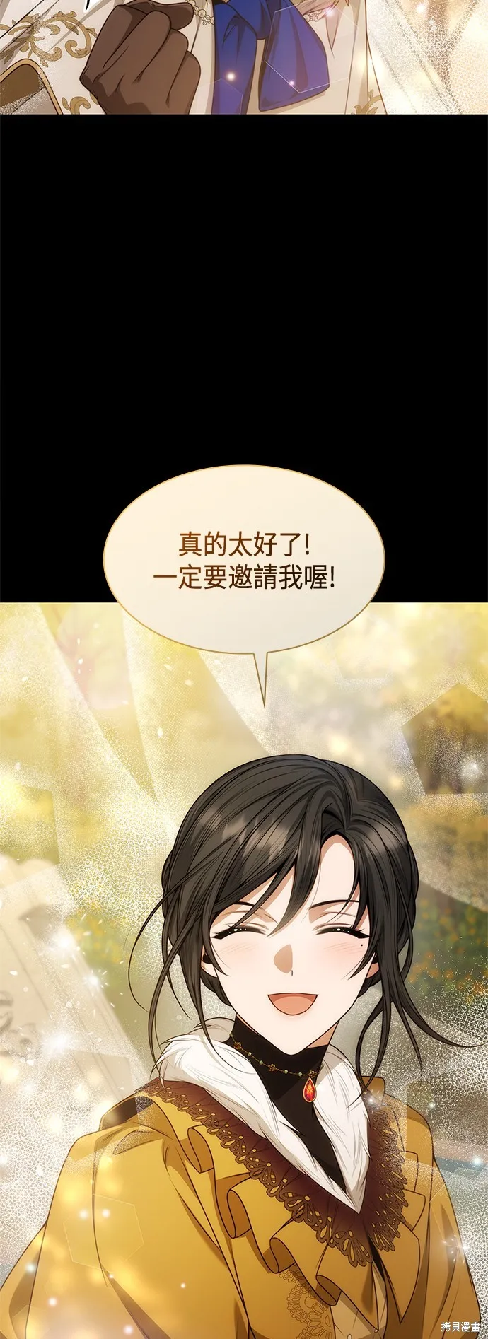 第46话 第72页