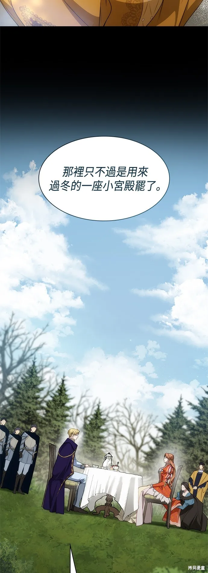 第46话 第73页