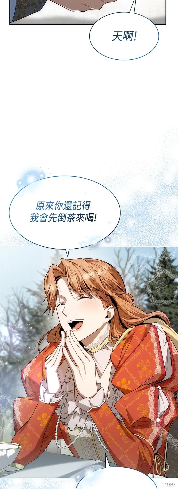 第46话 第75页