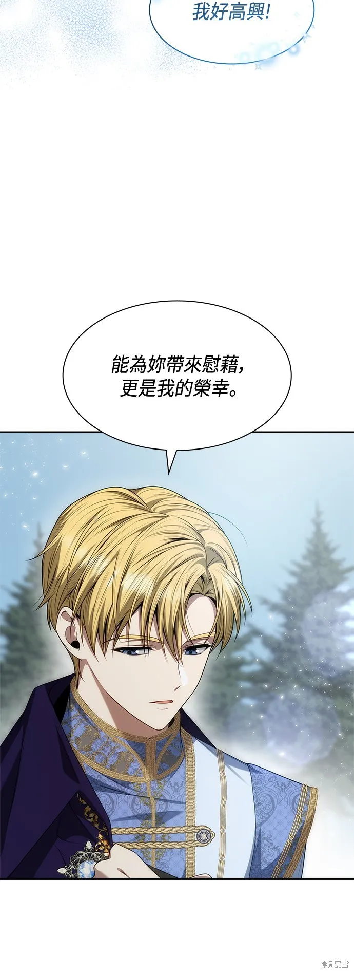第46话 第76页