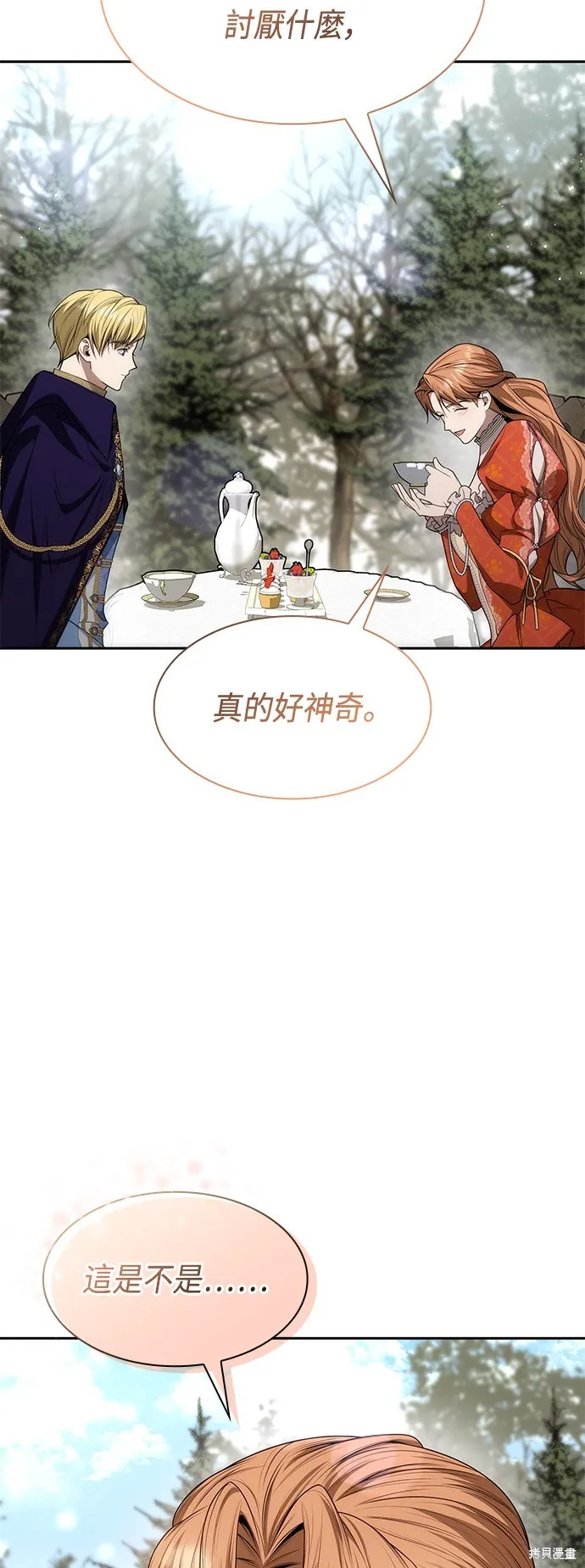 第46话 第78页