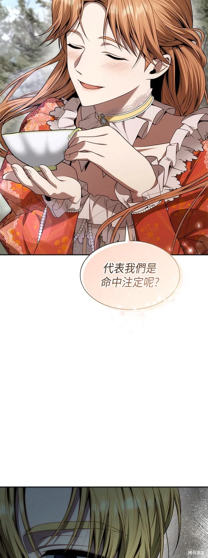 第46话 第79页