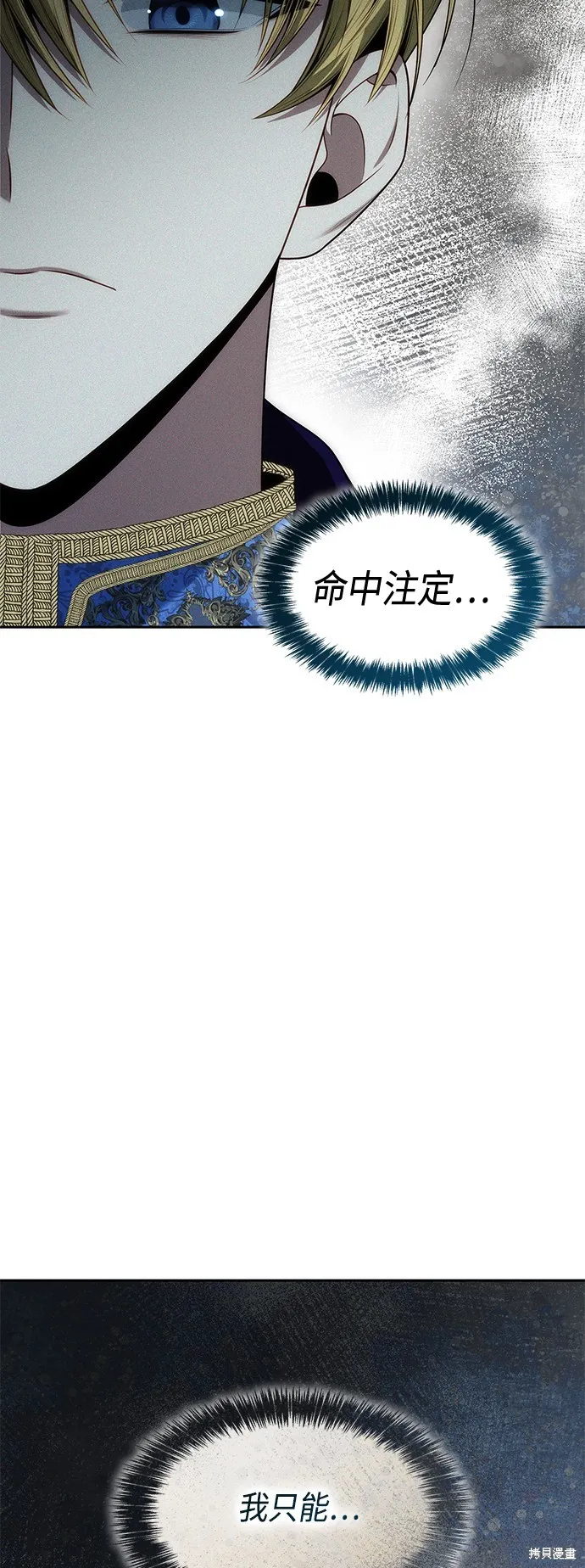 第46话 第80页