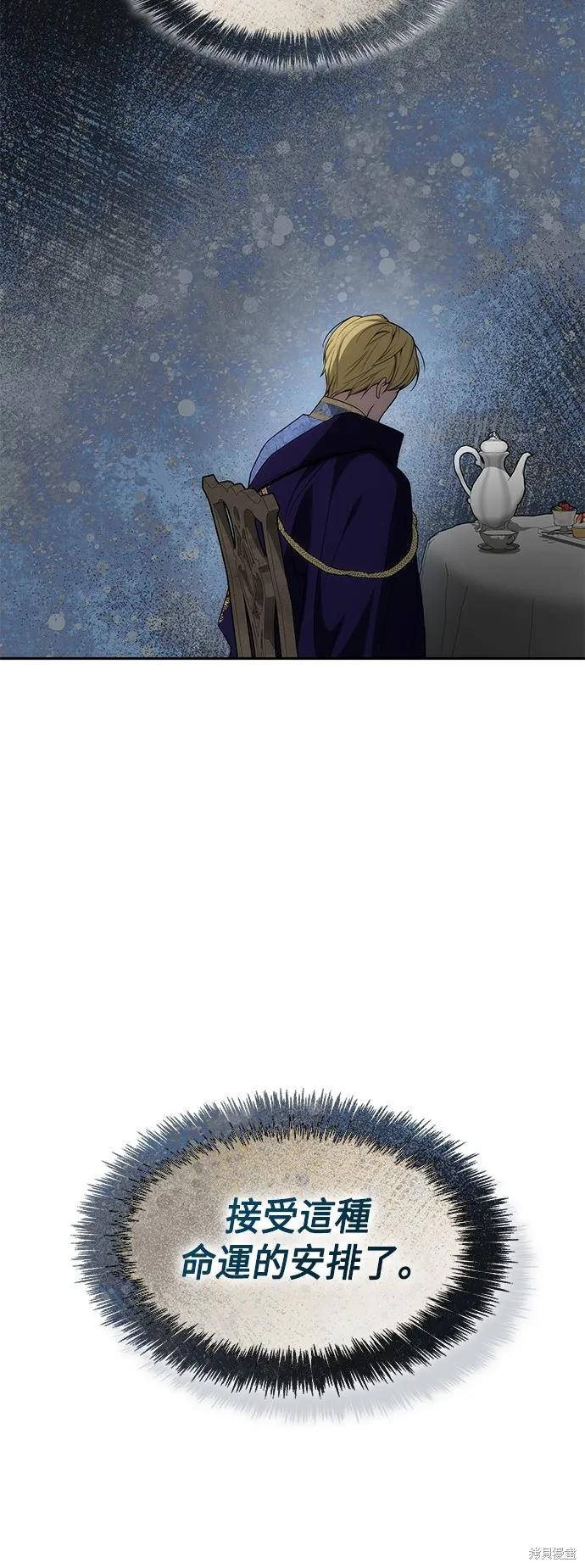 第46话 第81页