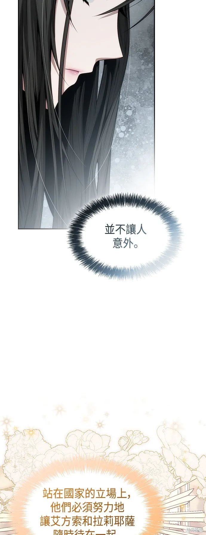 第46话 第85页