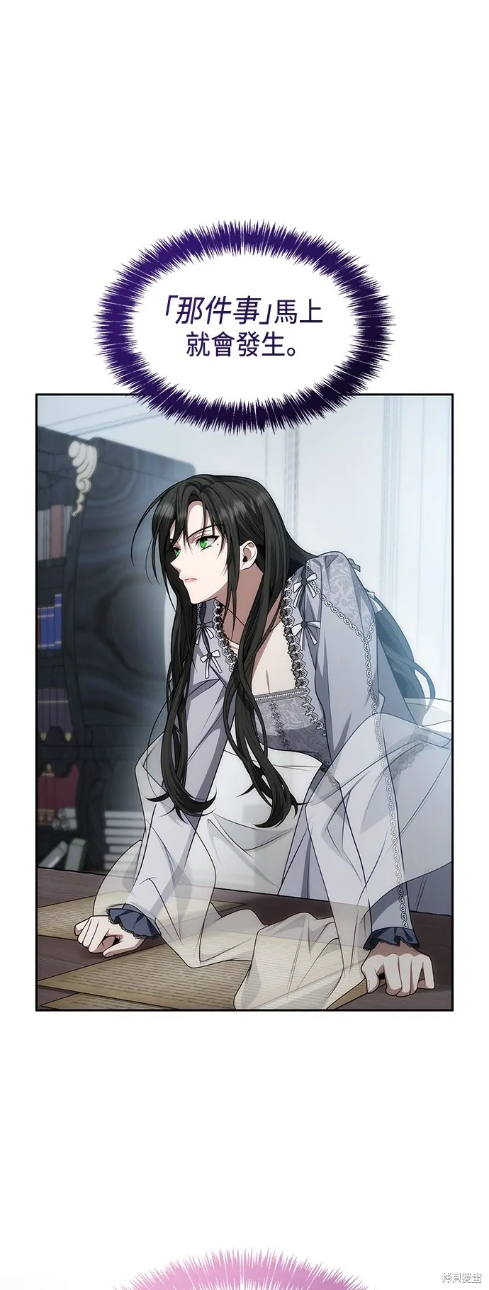 第46话 第88页