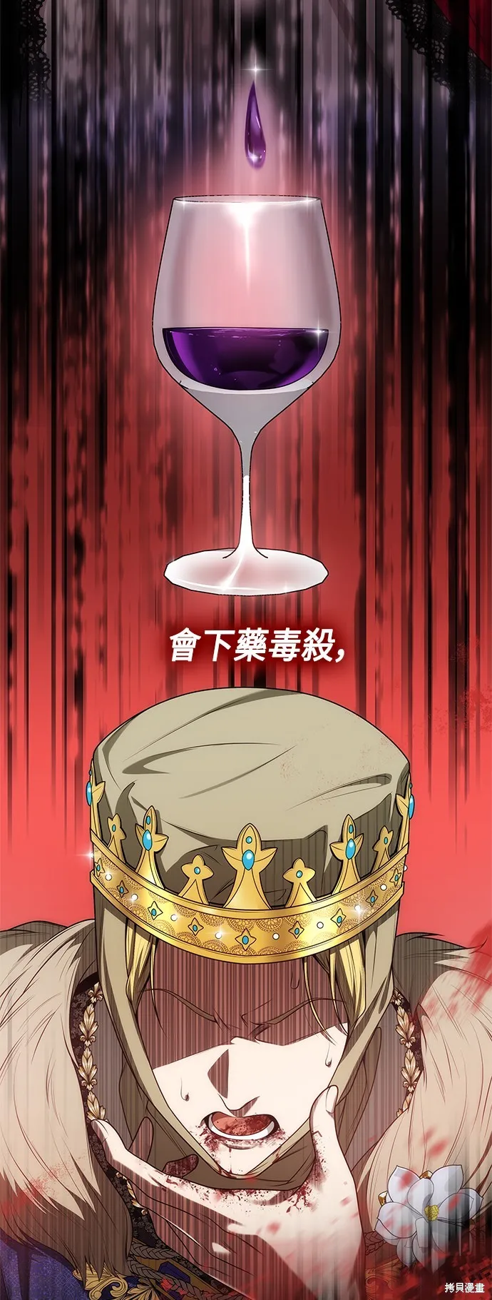 第46话 第91页