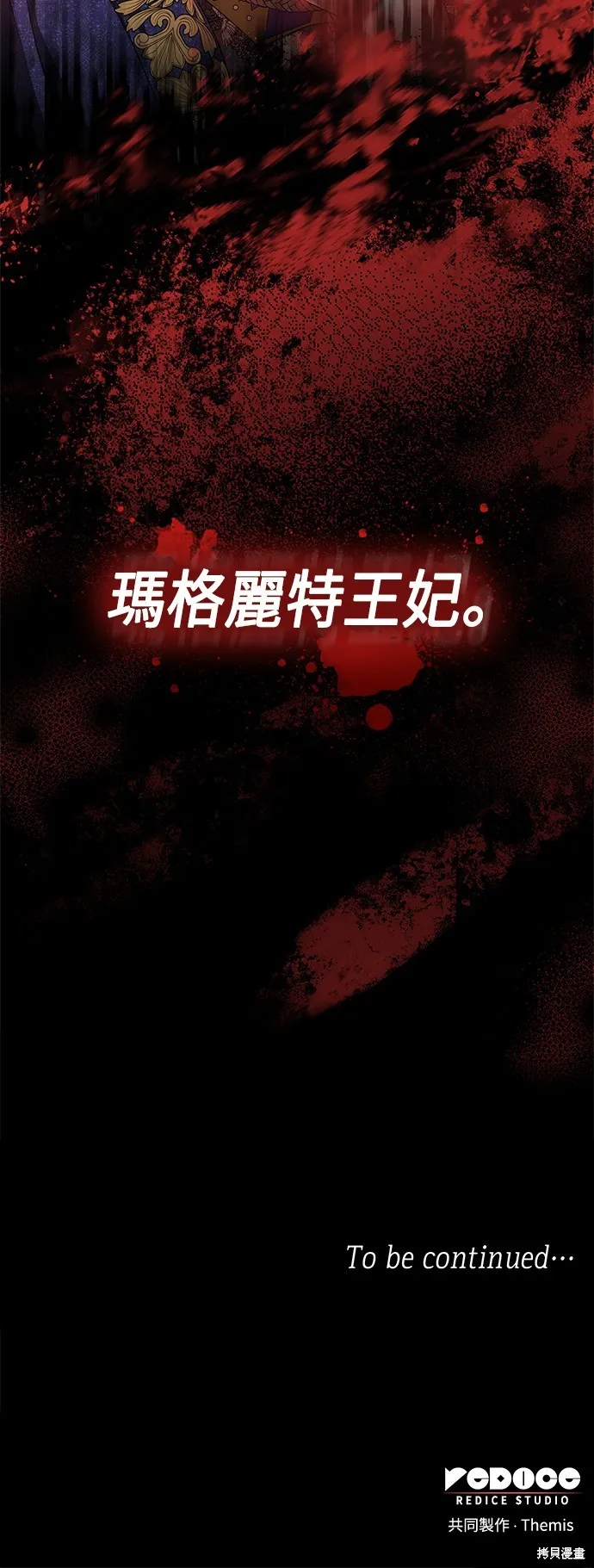 第46话 第92页