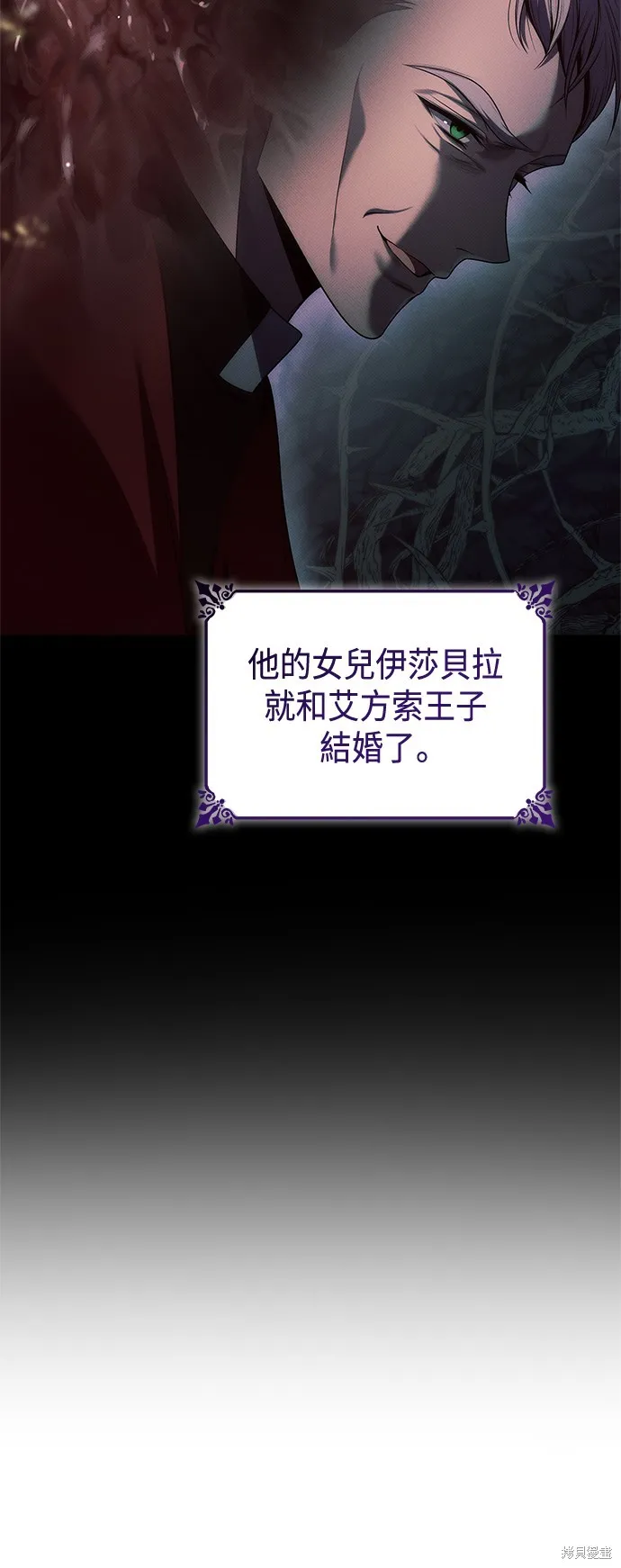 第47话 第7页