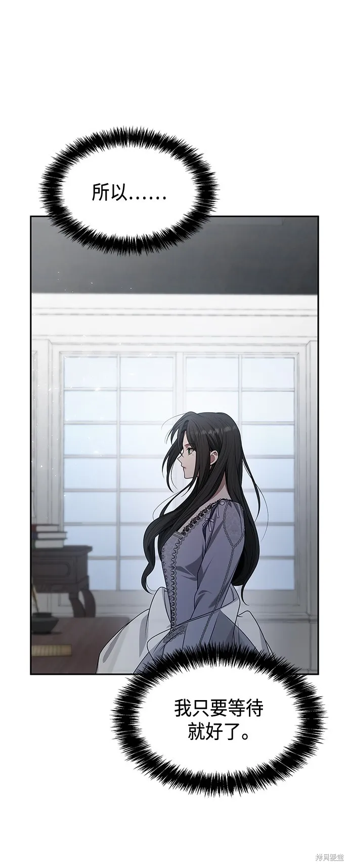 第47话 第11页
